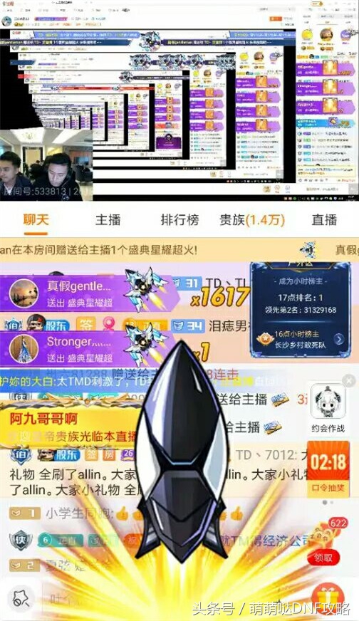 dnf旭旭宝宝pk被吊打视频,旭旭宝宝证明dnf在斗鱼最强