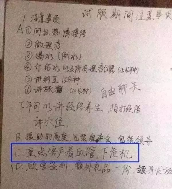 骗老人的保健品有哪些,老人被保健品骗