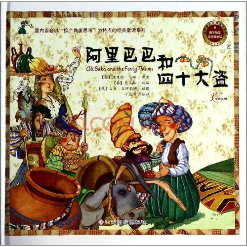 周星驰电影接头暗号,电影中最经典的五大接头暗号