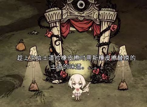 饥荒沙盒恶魔传送门,我的世界饥荒沙盒游戏