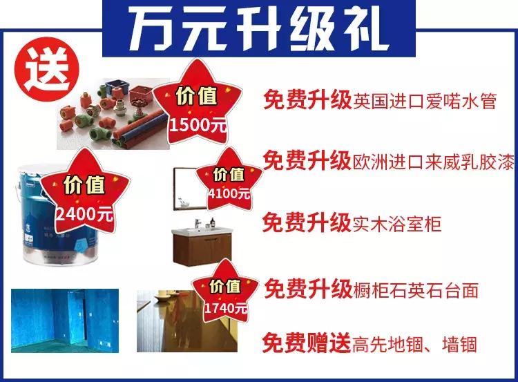 鍙岃妭娲诲姩瑁呬慨浼樻儬澶氬,瑁呬慨鍙岃妭淇冮攢鏂规