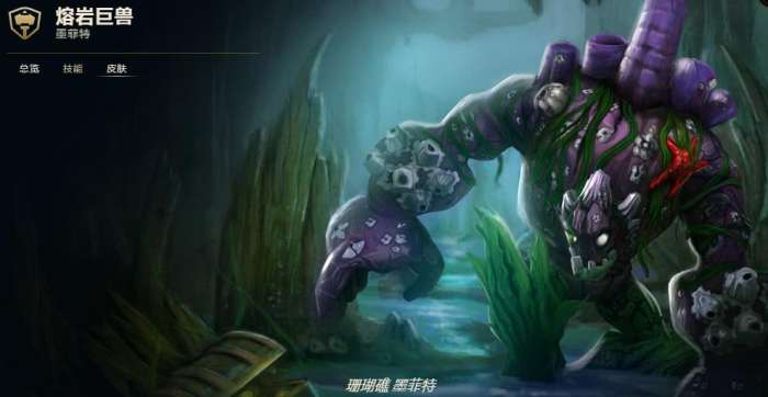 lol改变攻击方式的几款皮肤,lol疯狂出皮肤