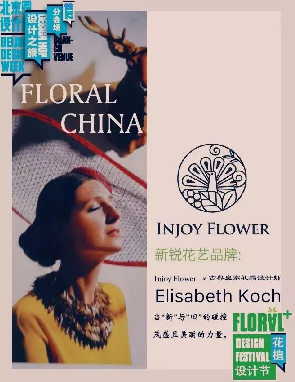 北平的秋天,北平的秋天全文