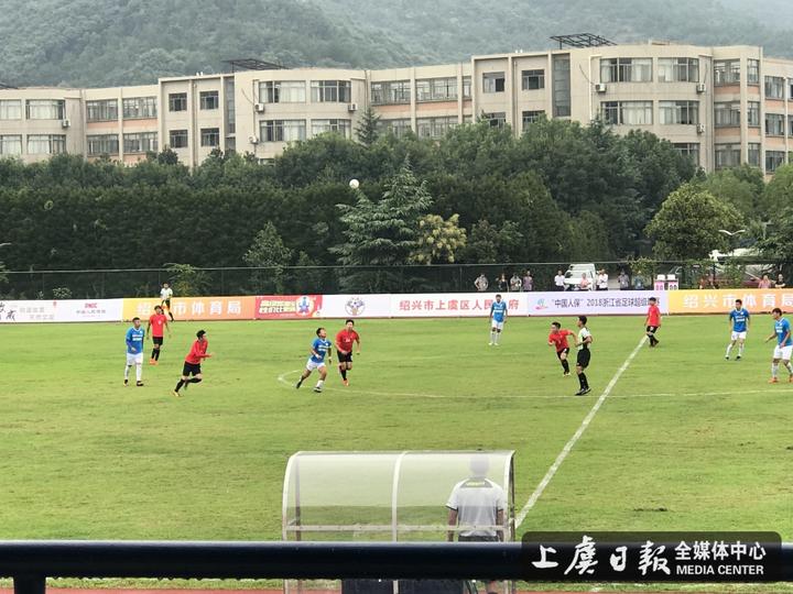 绍兴vs成都,绍兴vs潍坊