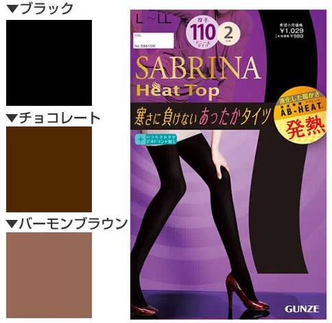 日本秋冬*袜丝**TOP前10名！代购们又排队抢购了！