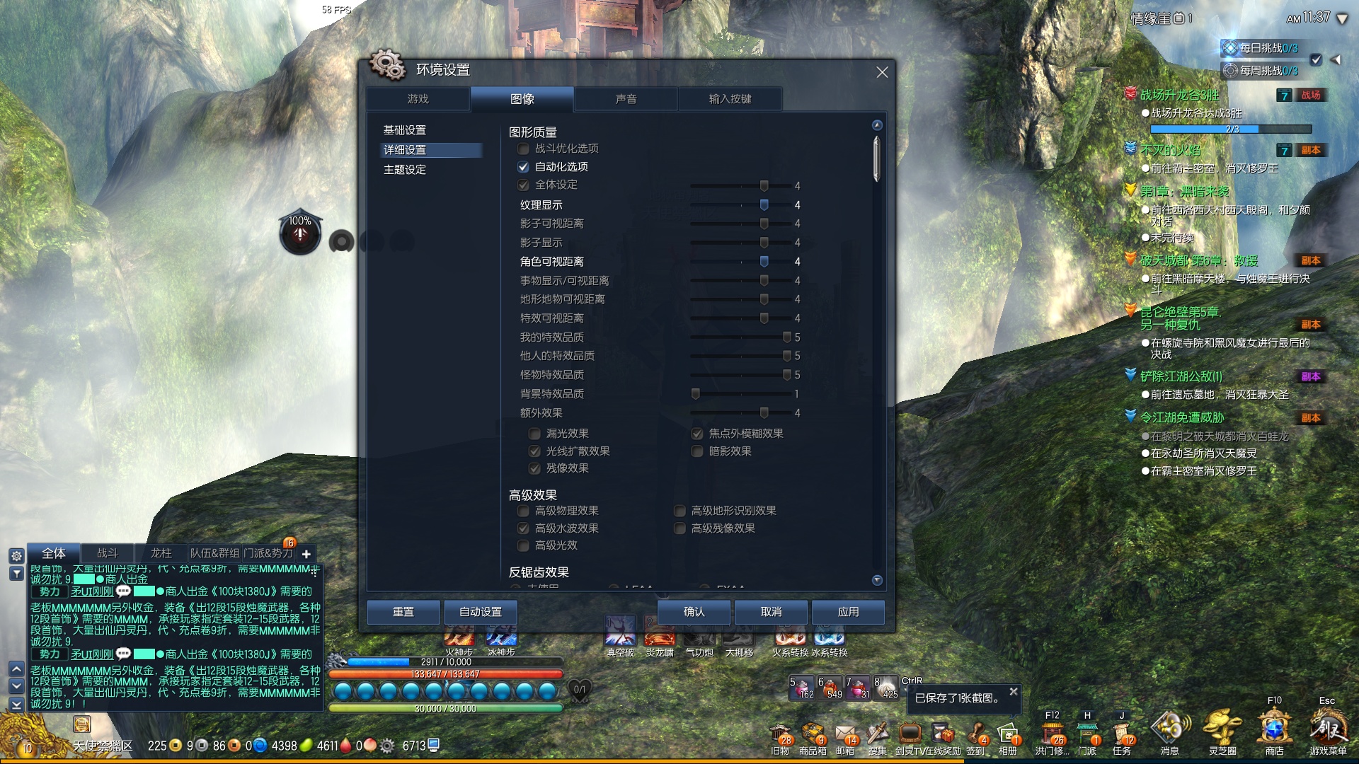 显卡硬件升级,显卡硬件加速怎么开启win10