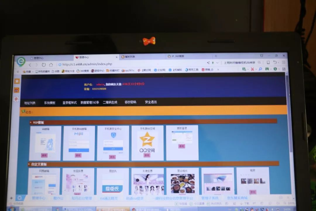 网络“神器”靠谱吗？广东警方摧毁多个黑客网络攻击破坏犯罪团伙