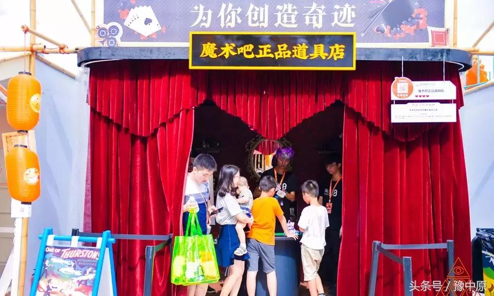 因爱而动|最嗨最燃最酷的建业万人Party来了!