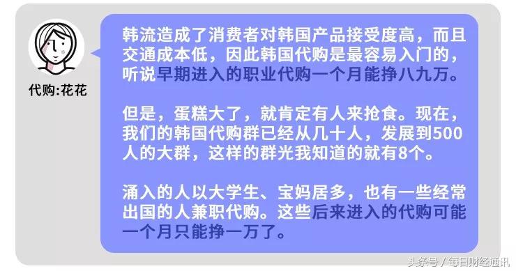 代购行业消失的原因,代购行业还可以生存吗