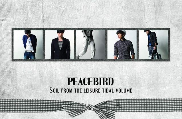 瞄准“Z世代”年轻人太平鸟如何中年保“太平”？