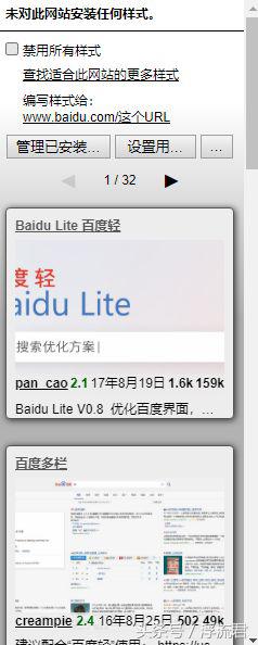 全平台媒体广告,百度广告最新消息