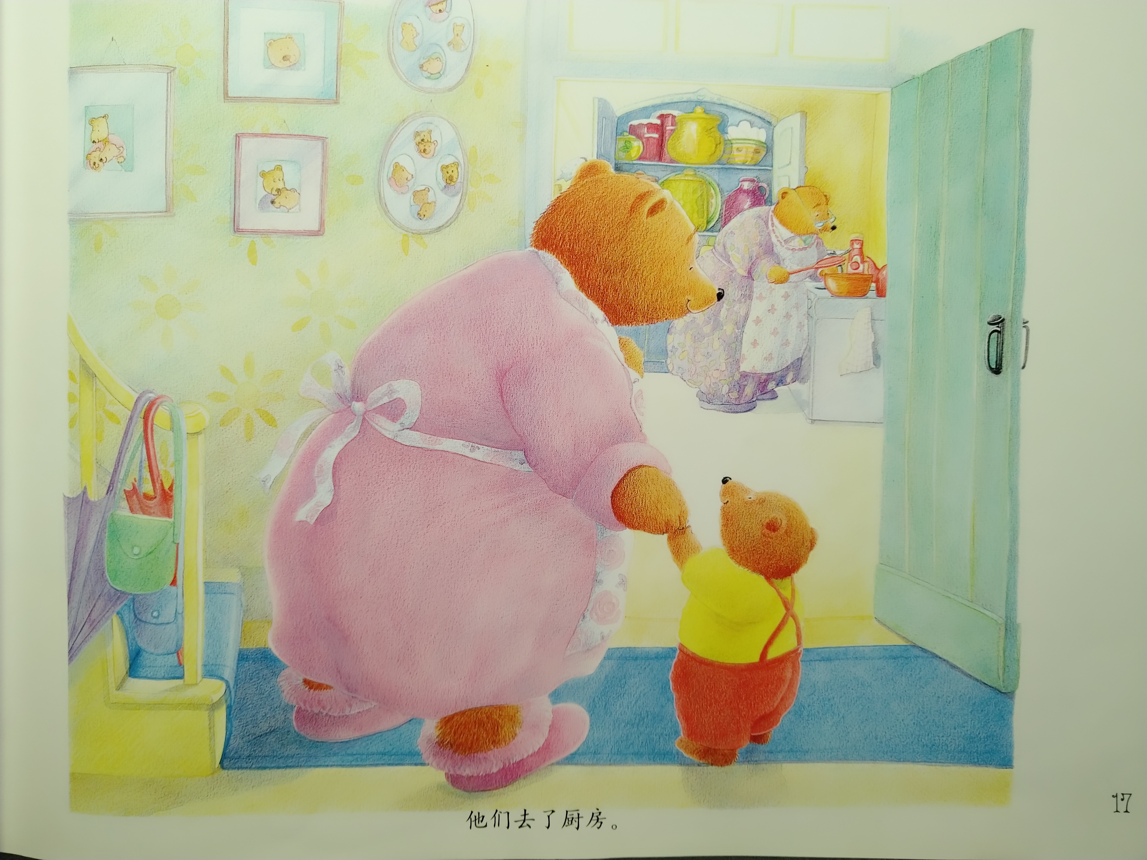 我永远爱你绘本有声,永远永远爱你绘本故事有声