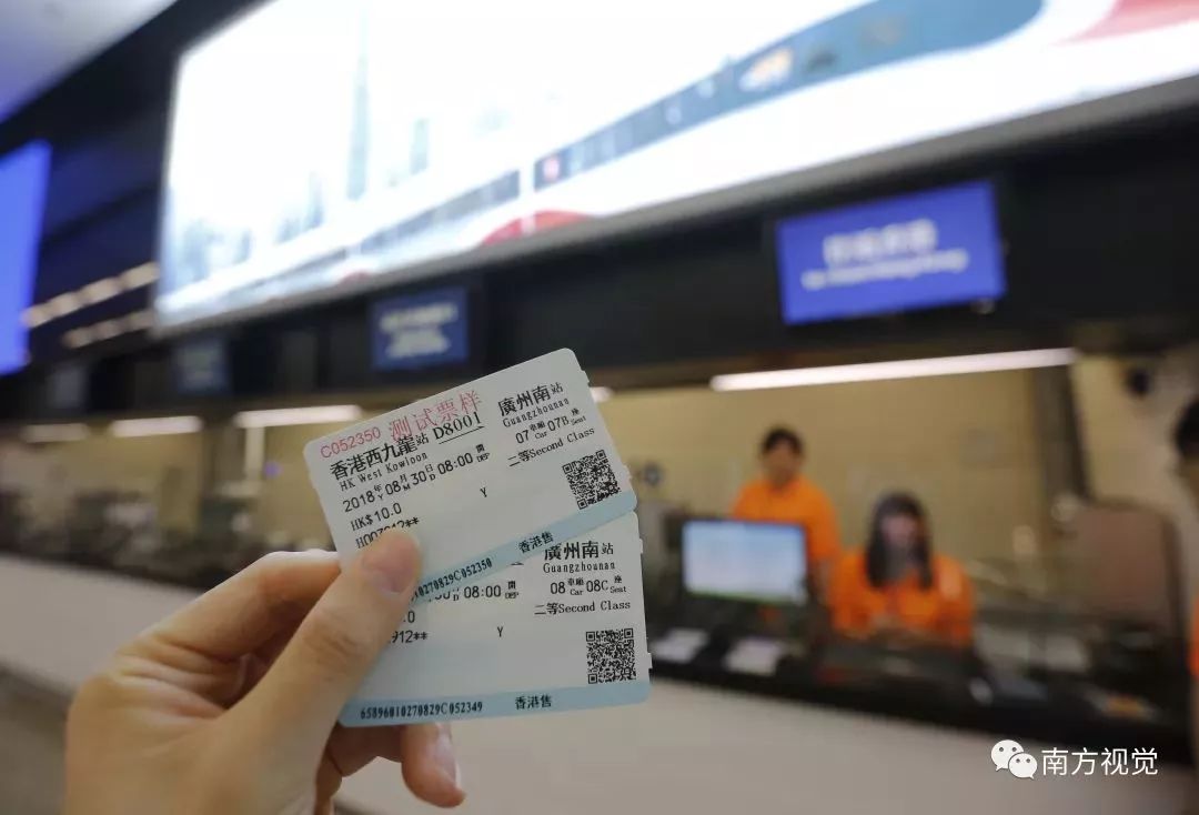 广深港高铁开通最新消息,广深港高铁最新走势