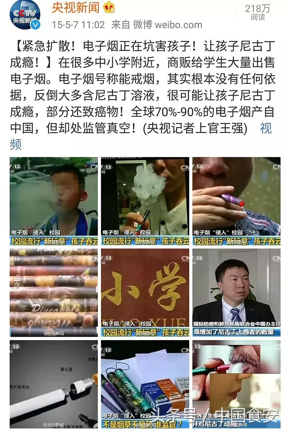 比香烟毒七倍致癌吗,比香烟危害小的电子烟