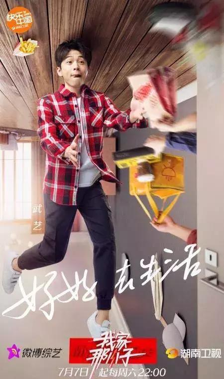 我家那小子武艺图片,我家那小子武艺和父亲合唱