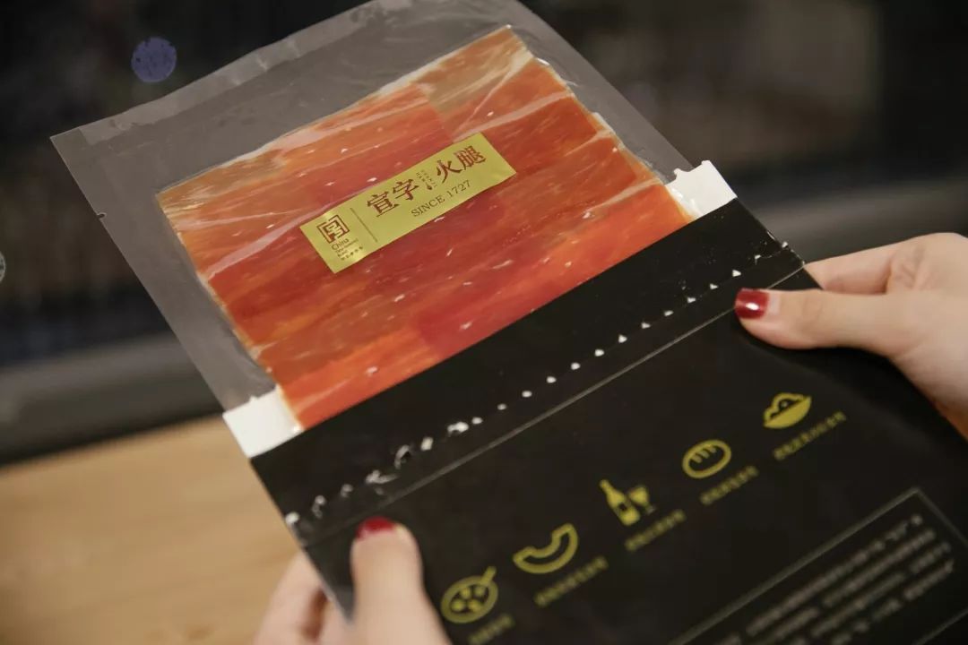 风化3年才成熟，味道不输西班牙火腿的中华老字号，价格却只有10%？