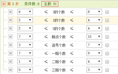 足彩18121期对阵表,足彩18128期即时比分