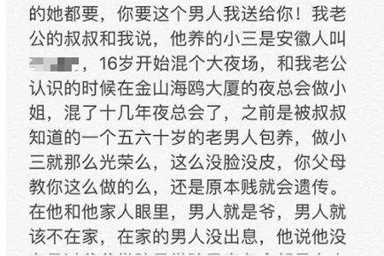 上海渣男出轨事件,上海出轨渣女悲惨下场