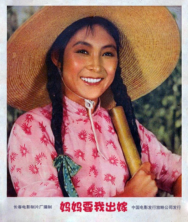 张圆年轻时照片,老演员张圆作品