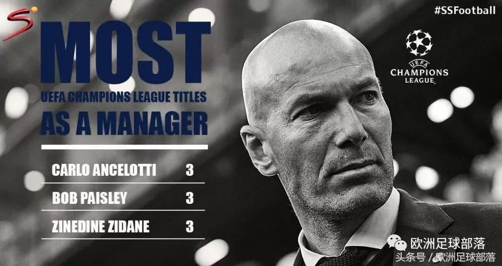 回顾齐达内的精彩过人,齐达内第一次执教皇马时间