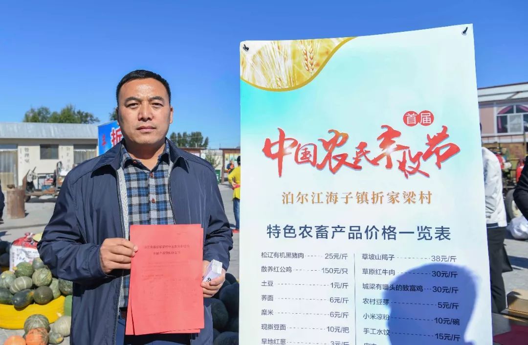 现场太火爆！看东胜区折家梁村如何庆丰收！