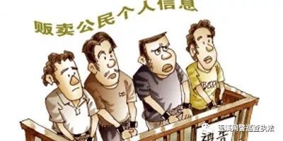 个人信息保护指引弹窗在哪里,个人信息泄露怎么办可以报警吗