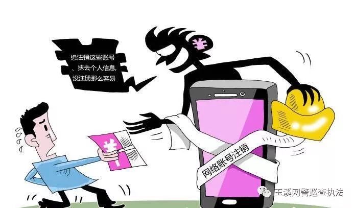 个人信息保护指引弹窗在哪里,个人信息泄露怎么办可以报警吗