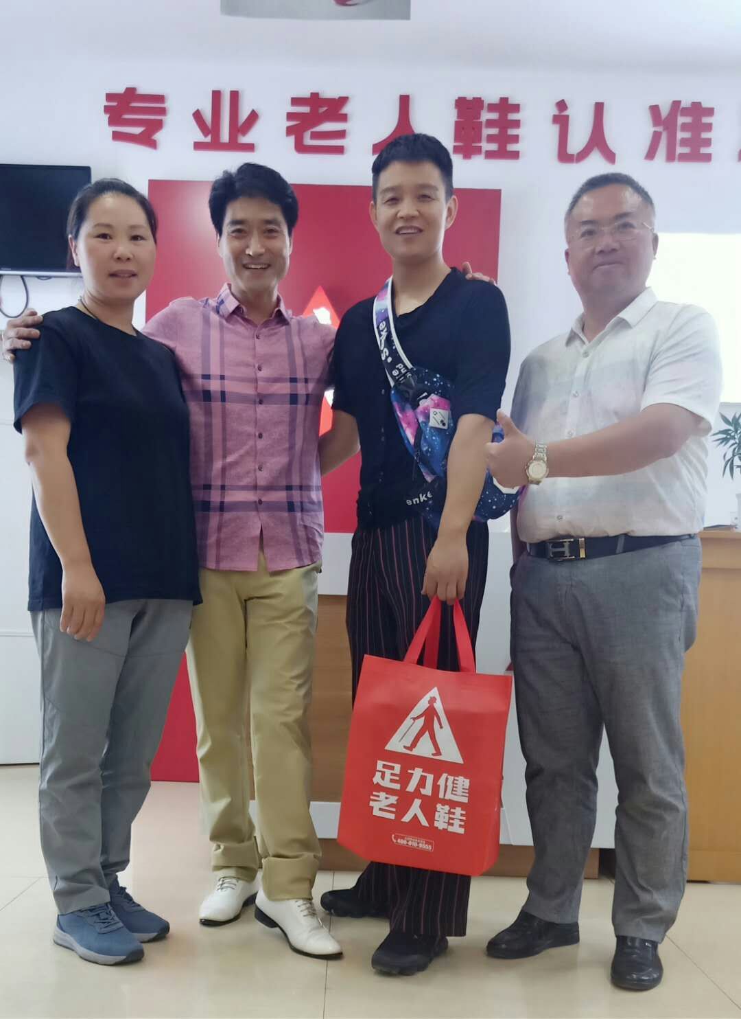 足力健老人鞋送父母首选,足力健老人鞋爸爸妈妈鞋