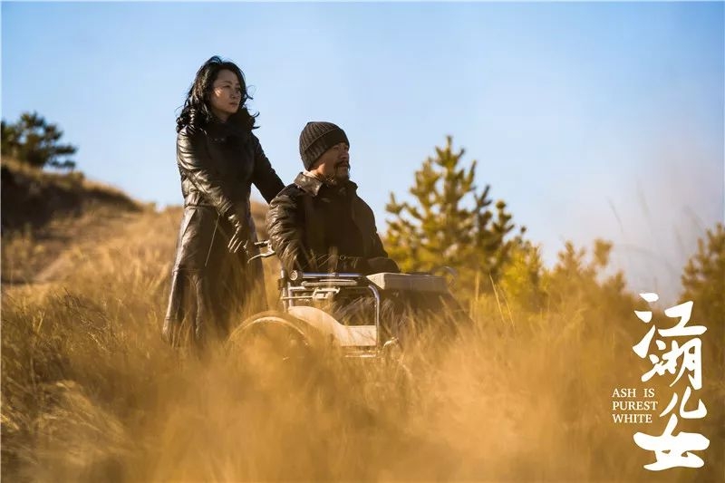 《江湖儿女》：怀旧的囚徒，想“土”而不得｜文艺派