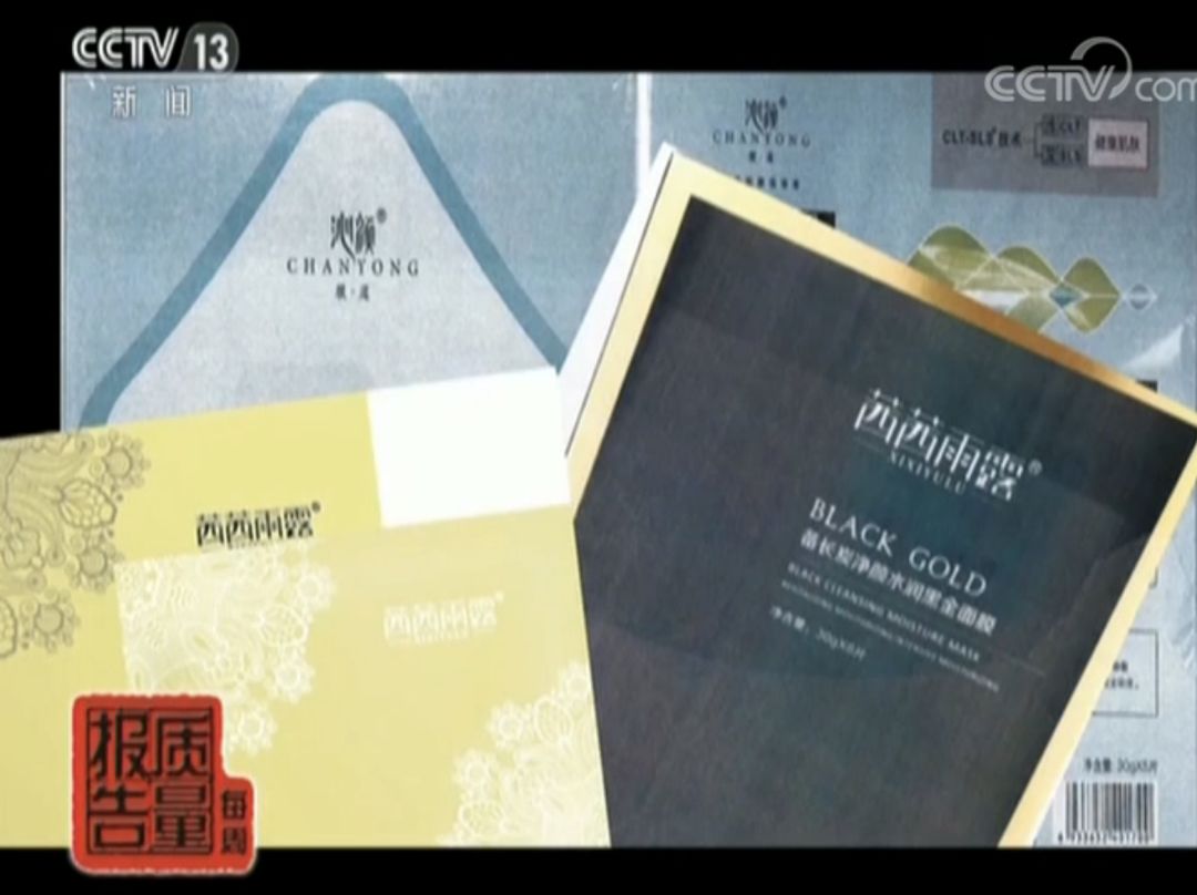 柏芙林银水母面膜用后毁容,一年四季都能用的四款网红面膜