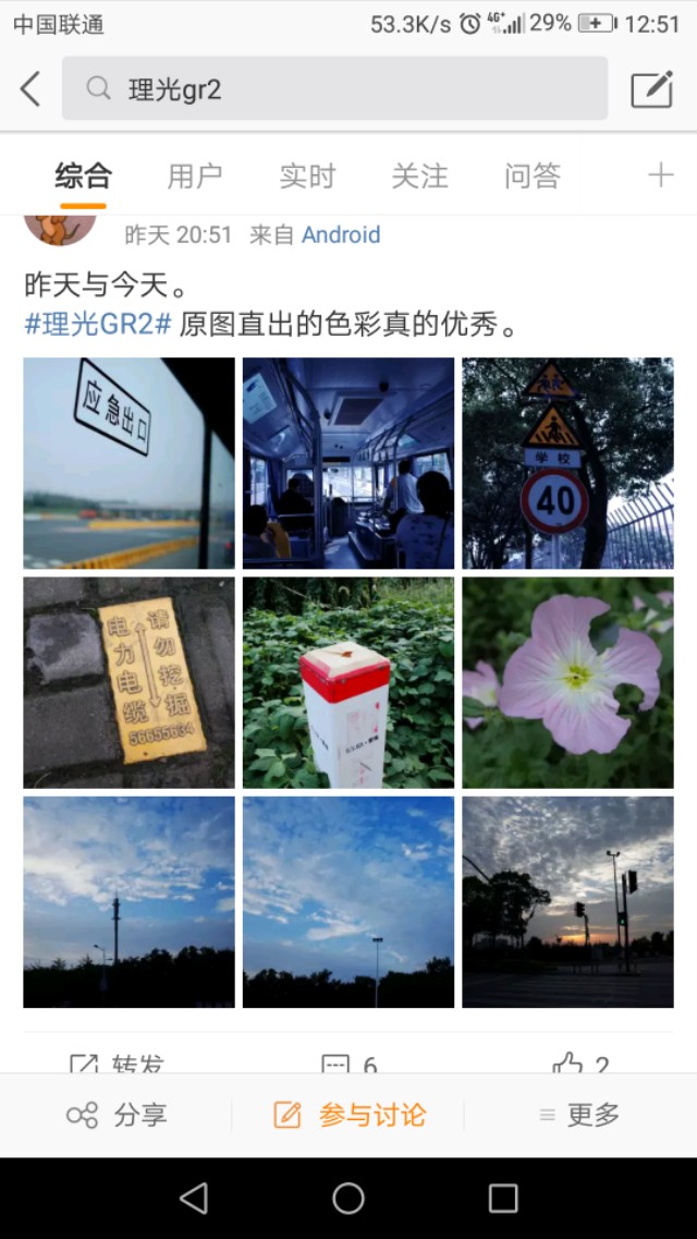 「洗锅摄影安利」｜选择一款适合学生*党**的平价相机