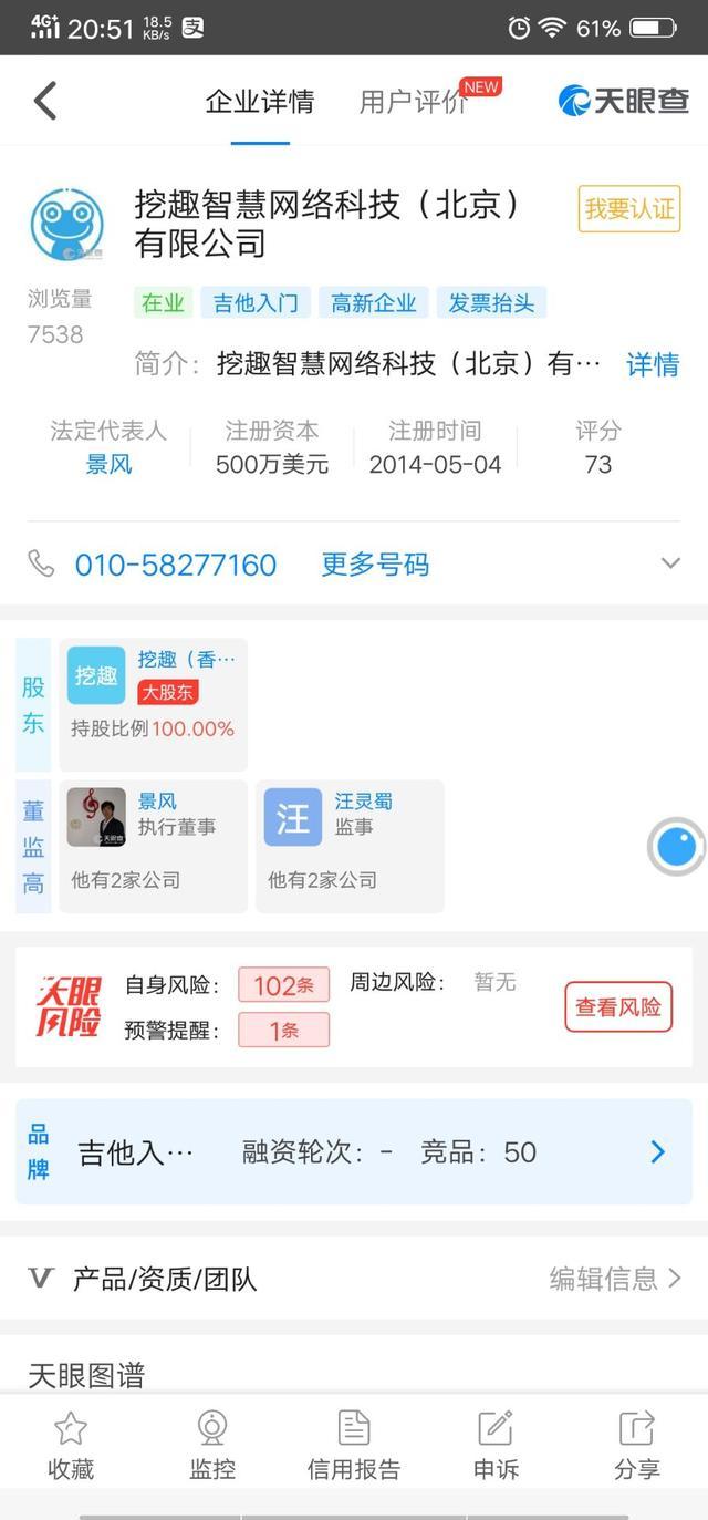 区块链火牛最新消息,火牛区块链还可以火多久