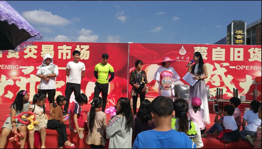 消失多年的旧市场,旧货市场淘来的东西