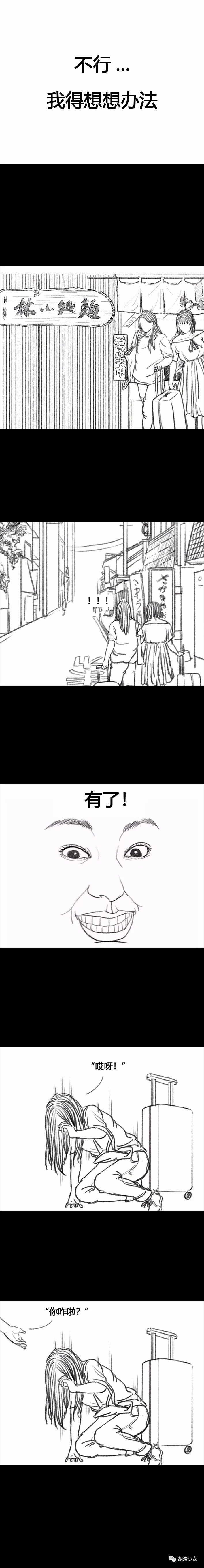 便宜的网购漫画,正版漫画代购