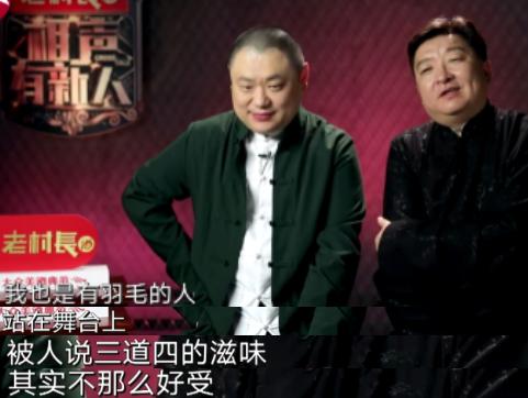 仗着名气参加比赛，遭郭德纲淘汰后旋即翻脸，网友：作品真心无聊