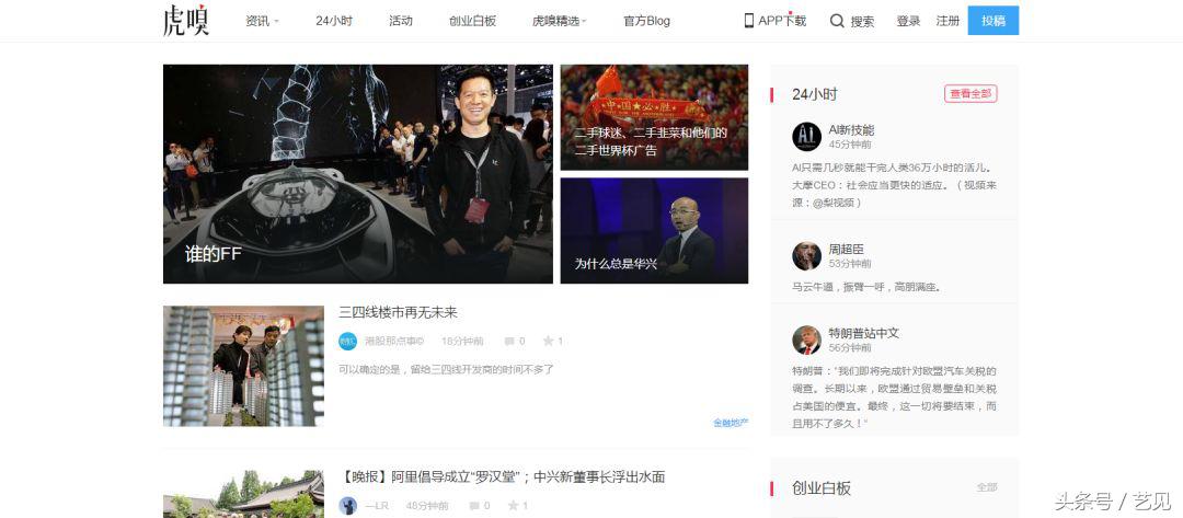 新媒体运营必备的免费工具,新媒体运营必备工具大全