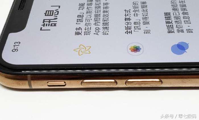 appleiphonexsmax手机长宽,新版苹果iphonexsmax参数