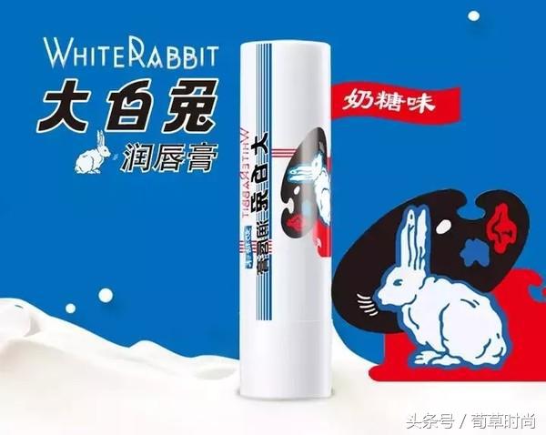 大白兔推出奶糖味香水,大白兔新品有哪些