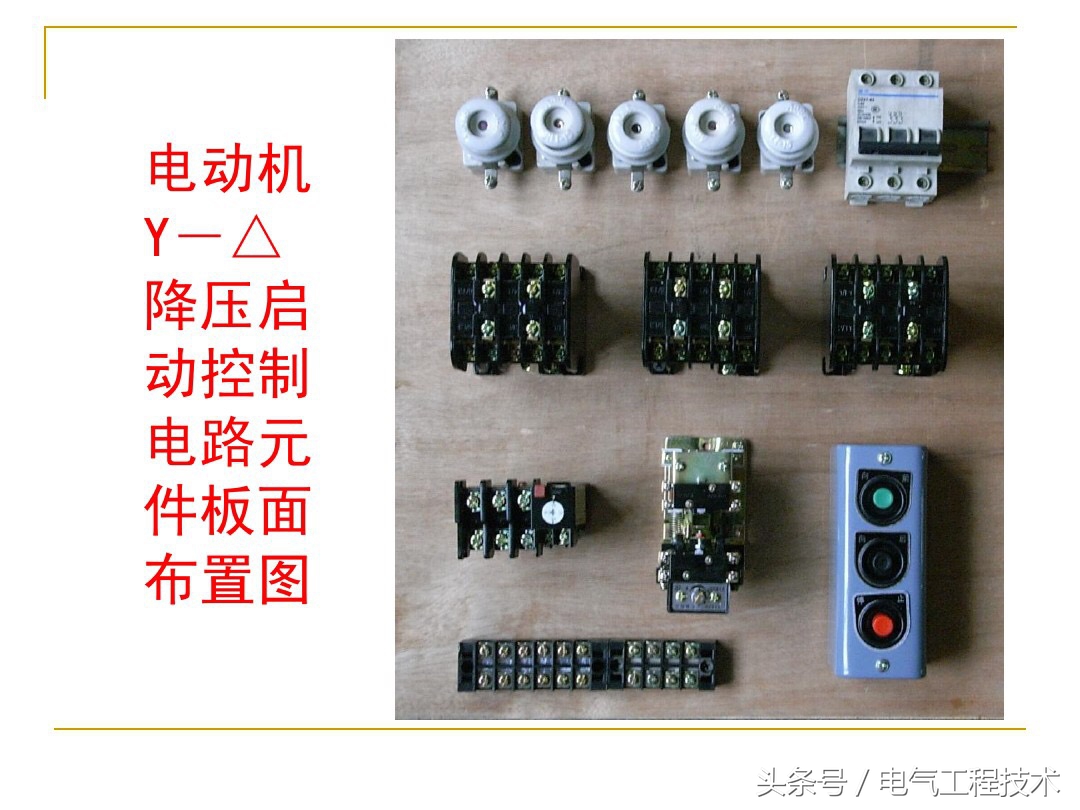 电气安装调试的步骤与方法,电气线路安装方法顺序