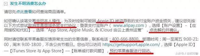 网警提示怎么弄,密码怎样设置不容易被盗