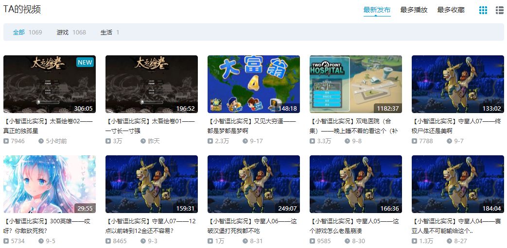 小智连麦模仿小智,依然小智在哪