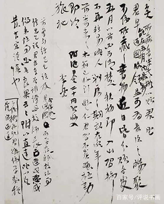 弘一法师李叔同语录字帖楷书,弘一法师李叔同写的书