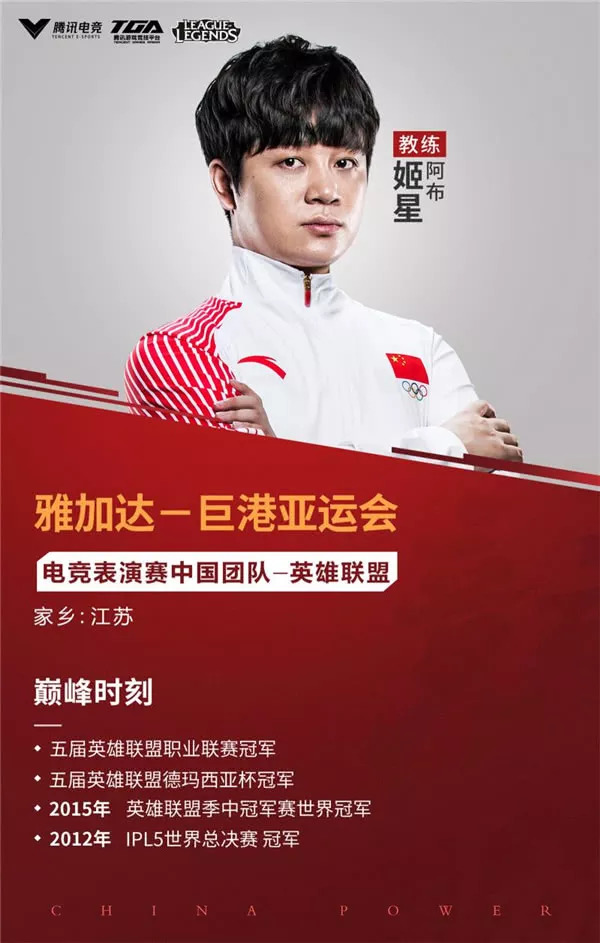 电子竞技研究专辑一丨上海将落地国内首家容纳近万人的专业电竞馆