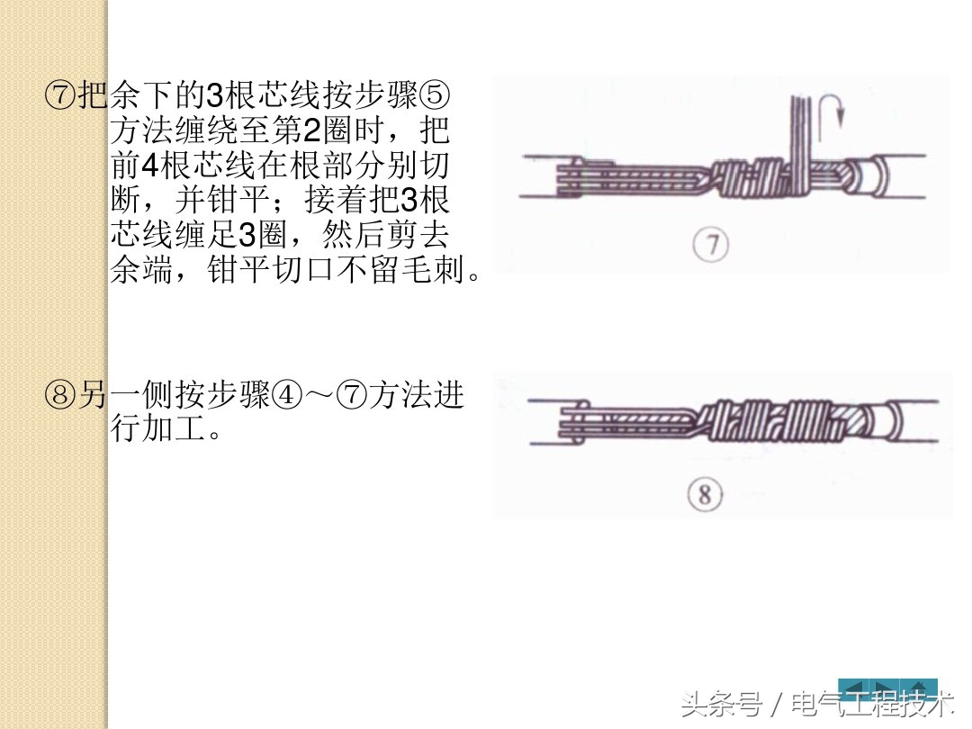 电线怎么做防水接头,电线头的接线方法