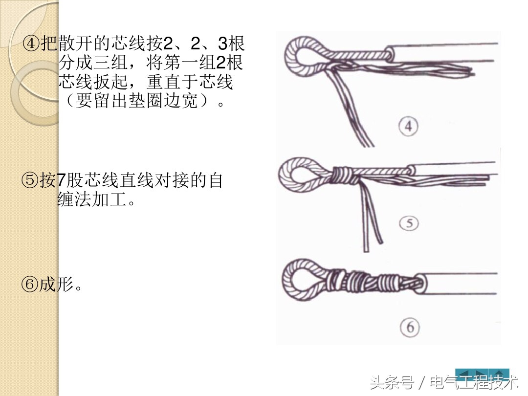 电线怎么做防水接头,电线头的接线方法