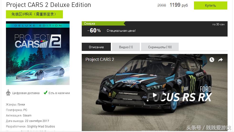 薅G胖羊毛！毛子零售key网站yuplay打折资讯！（9月24日）