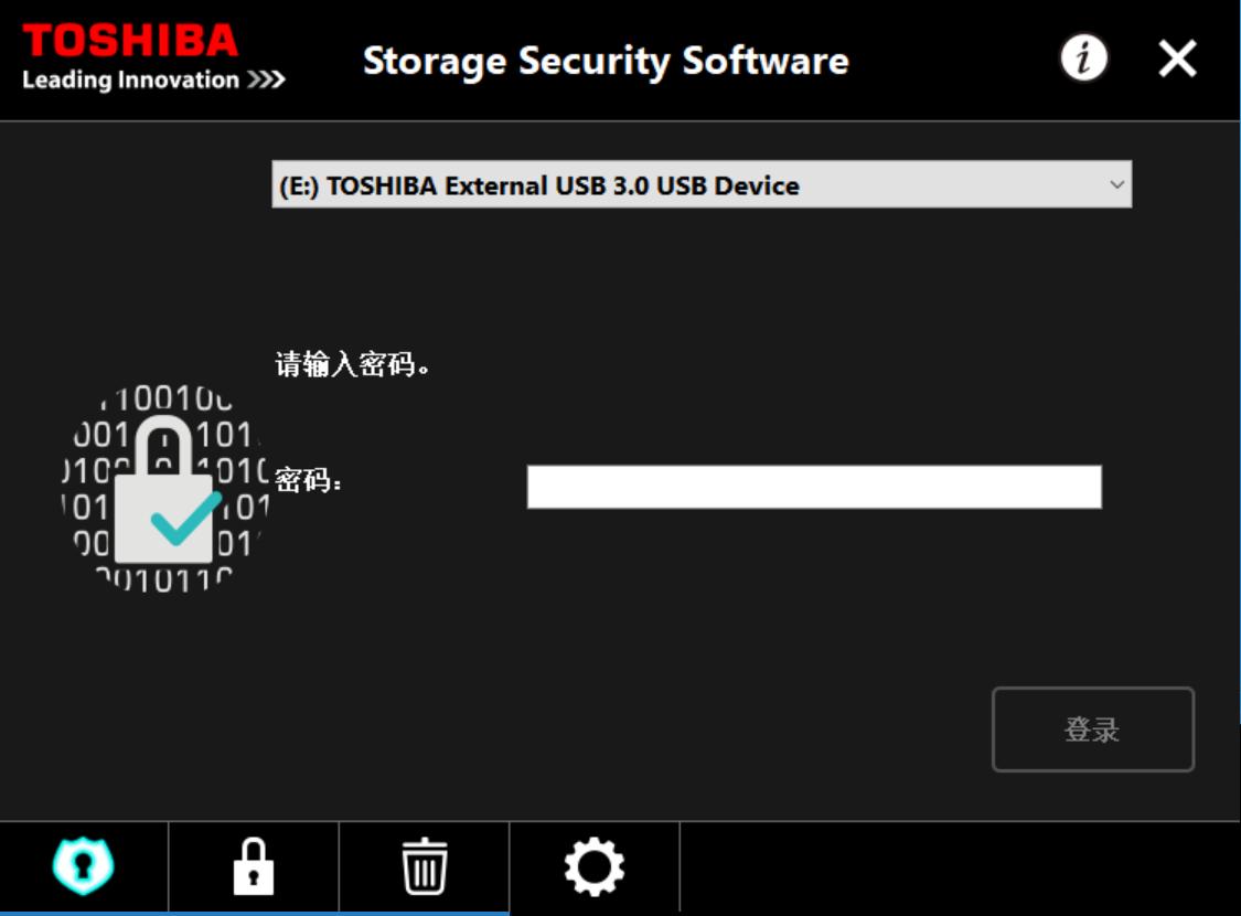 极致轻薄商务首选:东芝CANVIO™SLIM移动硬盘体验