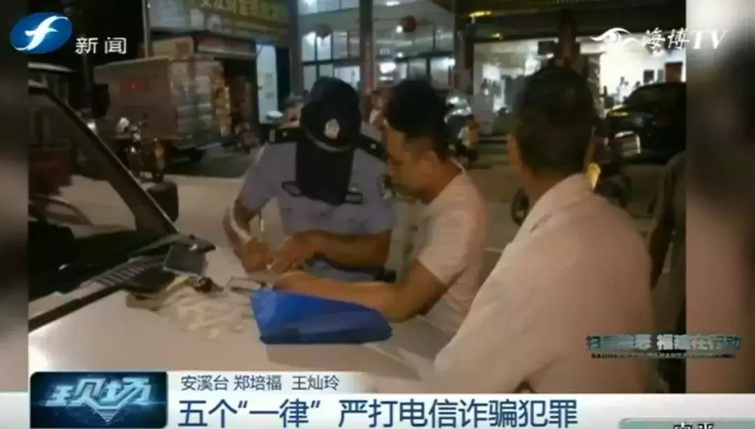 严厉打击电信诈骗团伙刻不容缓,重拳出击扑灭电信诈骗嚣张气焰