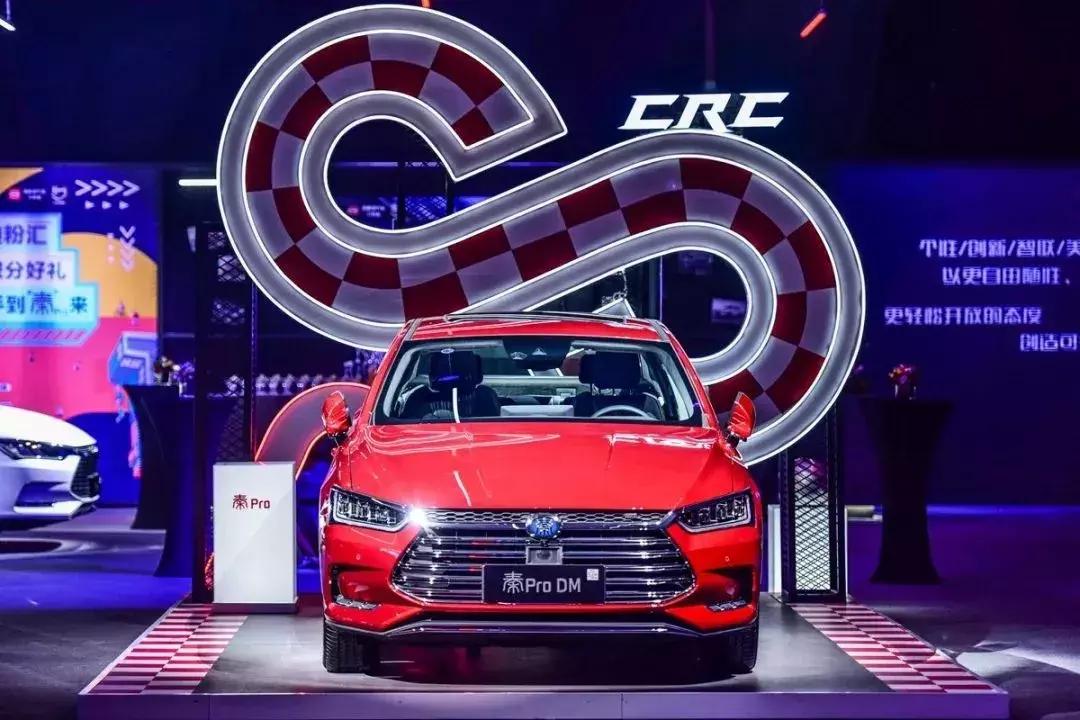 比亚迪秦pro2020自动旗舰红色,比亚迪新一代秦pro