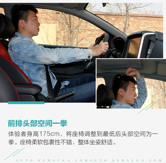 测试纳智捷U5SUV一辆特立独行的小型SUV